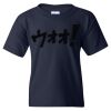 Heavy Cotton Youth T-Shirt Thumbnail