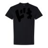 Men's/ Unisex Heavy Cotton T-Shirt Thumbnail
