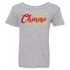 Heavy Cotton Toddler T-Shirt Thumbnail