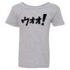 Heavy Cotton Toddler T-Shirt Thumbnail