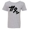 Heavy Cotton Toddler T-Shirt Thumbnail