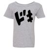 Heavy Cotton Toddler T-Shirt Thumbnail